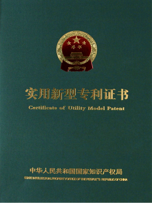 证书 2