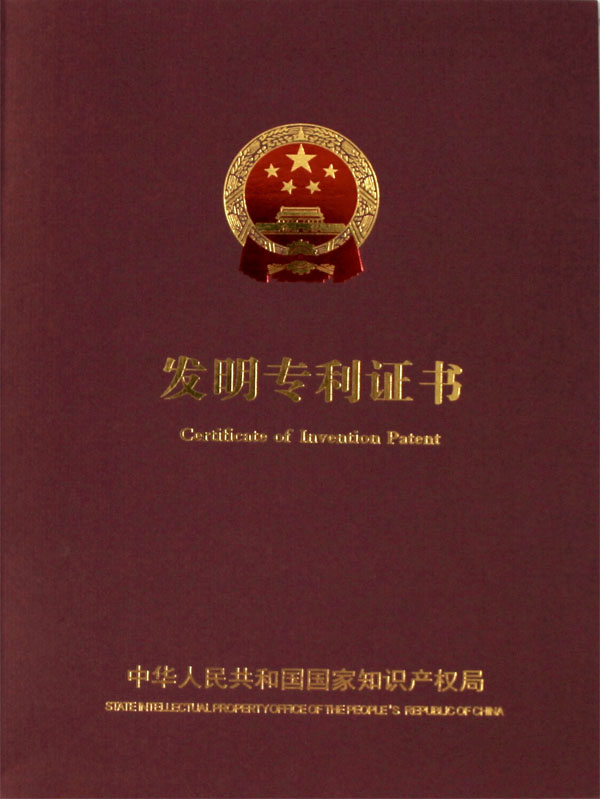 证书 3