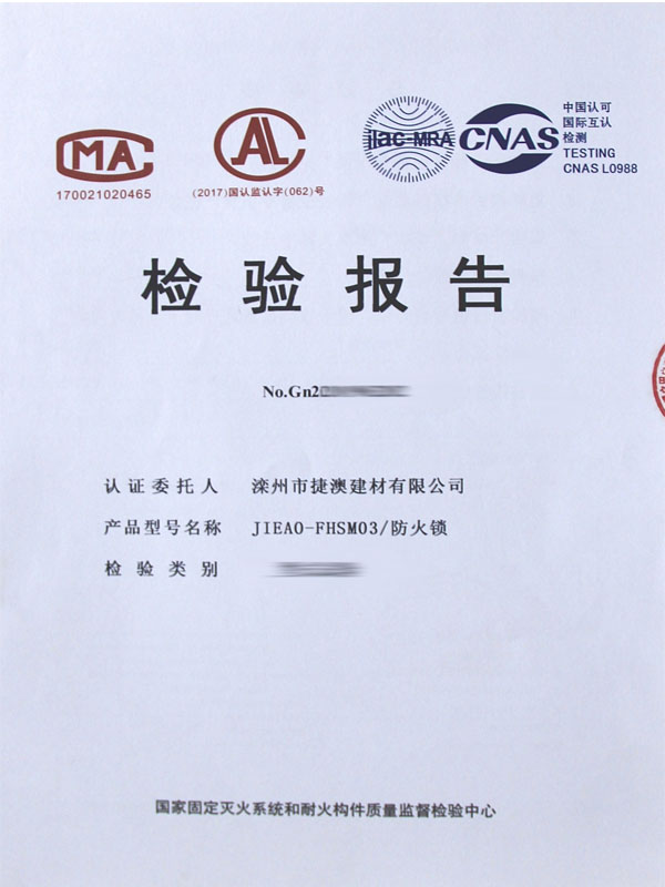 证书 4